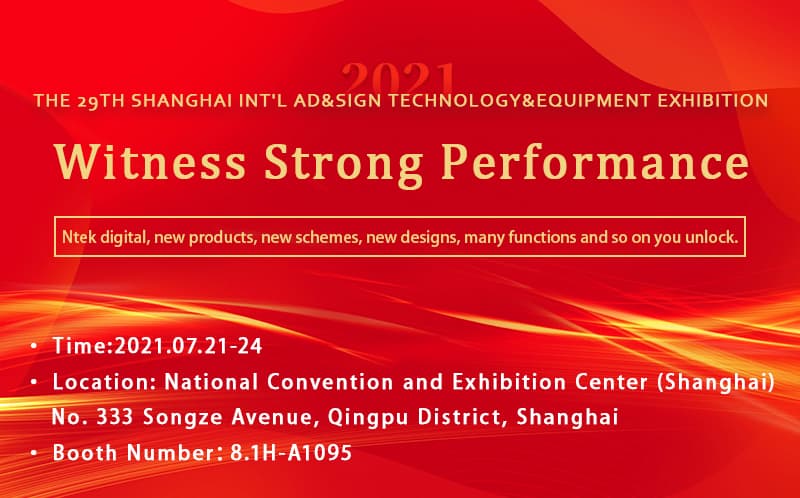 Shanghai APPPEXPO 2021 will be back in Shanghai in July.