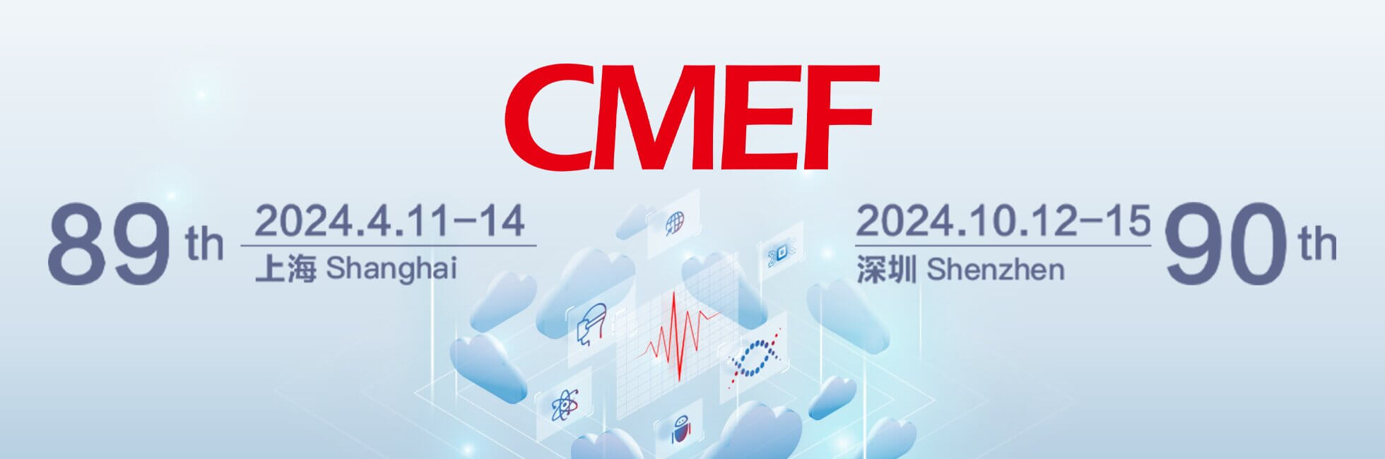 We will attend CMEF 2024 in Shanghai, welcome visit our booth below