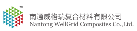 Công ty TNHH Vật liệu tổng hợp Nantong WellGrid