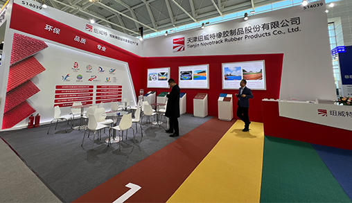 Sinasaklaw ng 82nd China Educational Equipment Exhibition ang Prefabricated Rubber Running Track