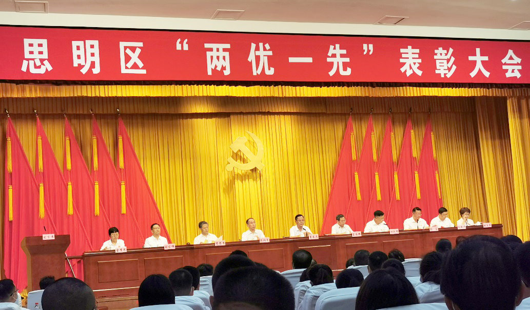 The Party branch of Xiamen NEWYEA Group won the honorary title of Advanced Grassroots Party Organization in Siming District