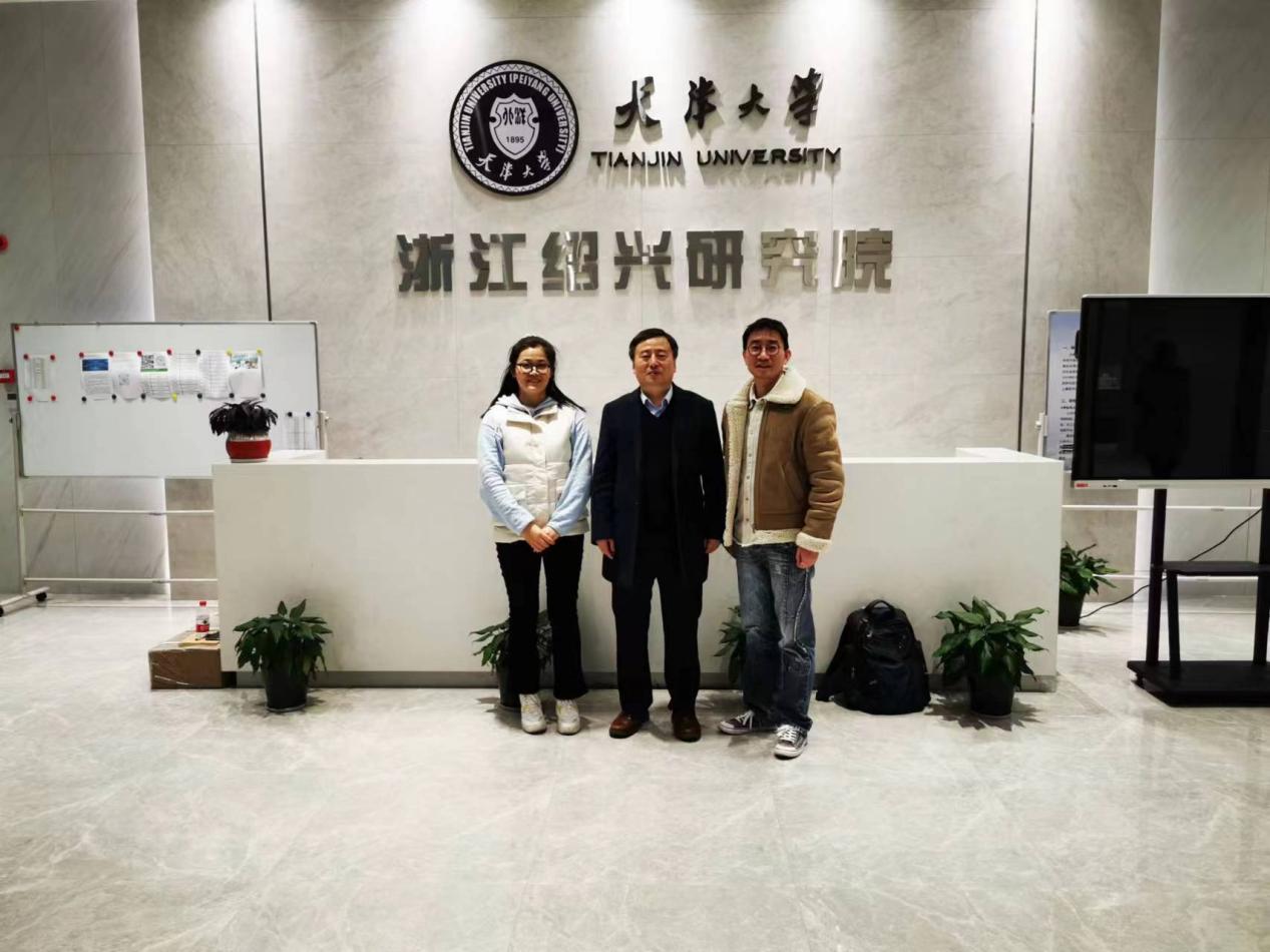 Aligned Technology participated in the technical seminar of Shaoxing Research Institute of Tianjin University