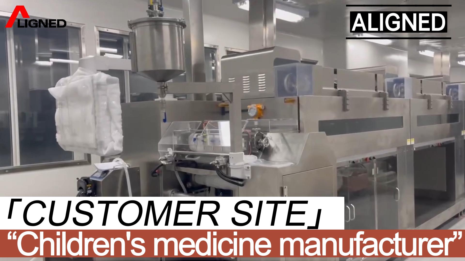 Customer Feedback – Cleanroom Field Video from China’s Top Children’s Drug Company