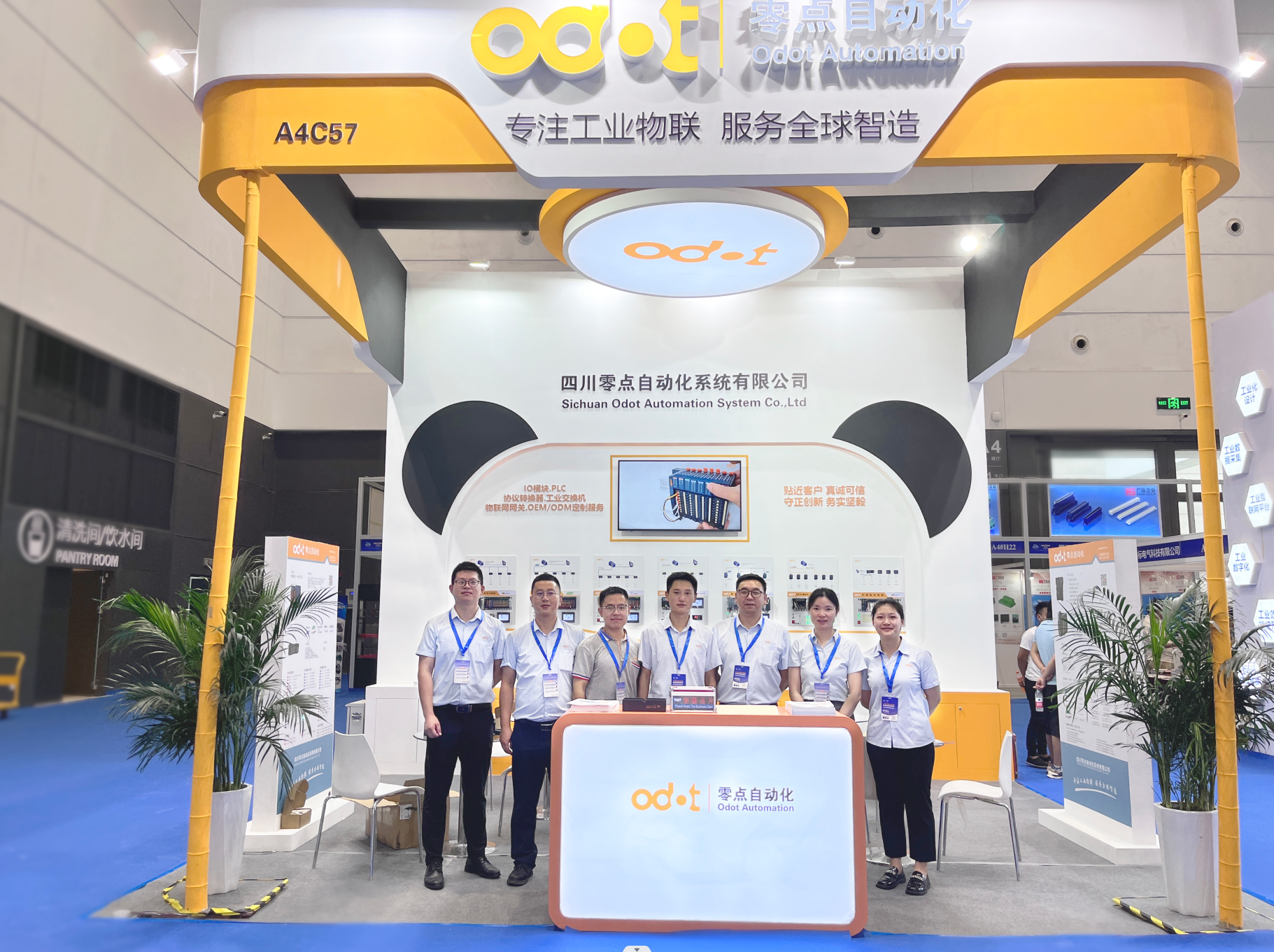 8.3 Qingdao CNC Expo