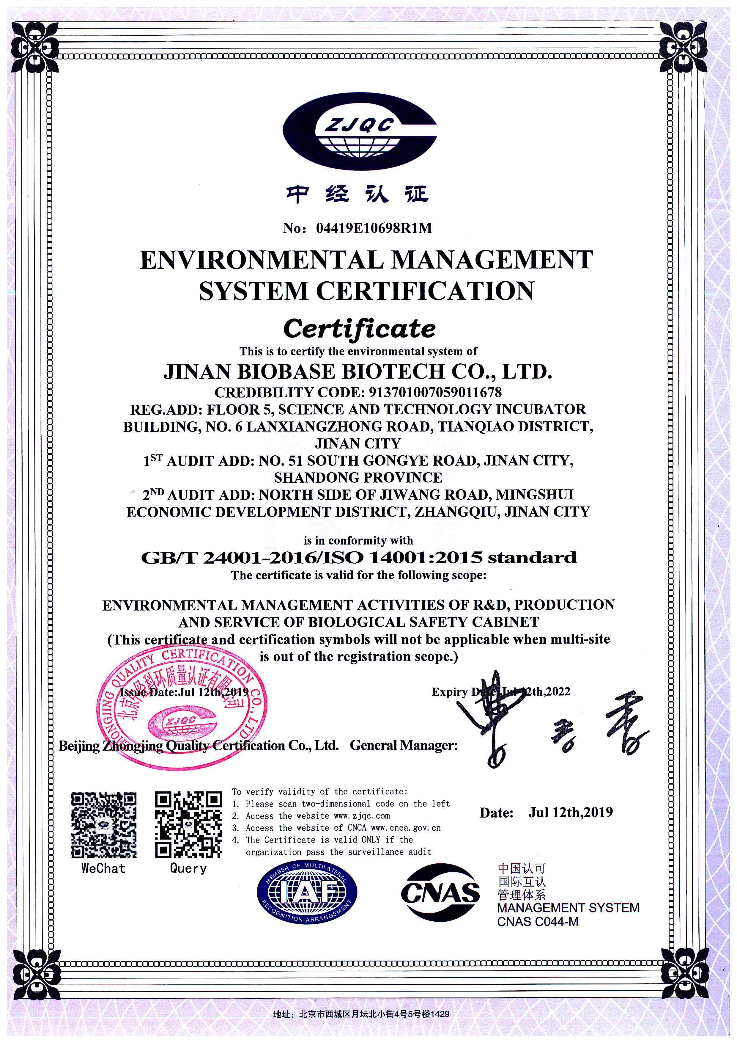 ISO14001 Featured Image