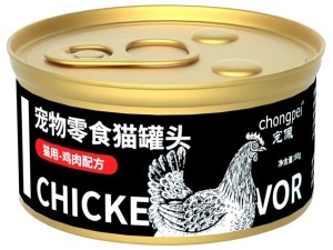 Super Purchasing for 170g Tuna with Chicken Canned for Cat Canned Pet Snack Cat Food Wholesale Wet Cat Treat