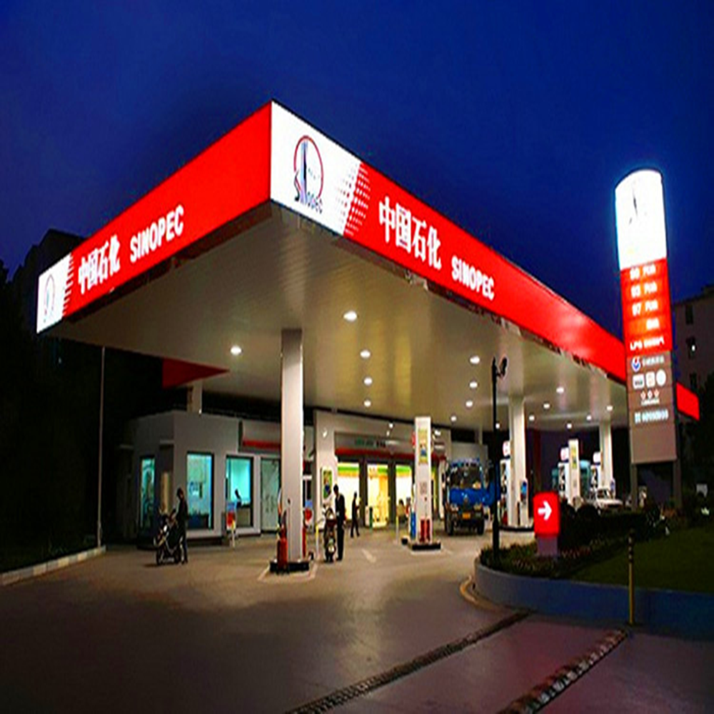 Best Price for Lightweight Steel Beams - petrol station gas station – Oumei