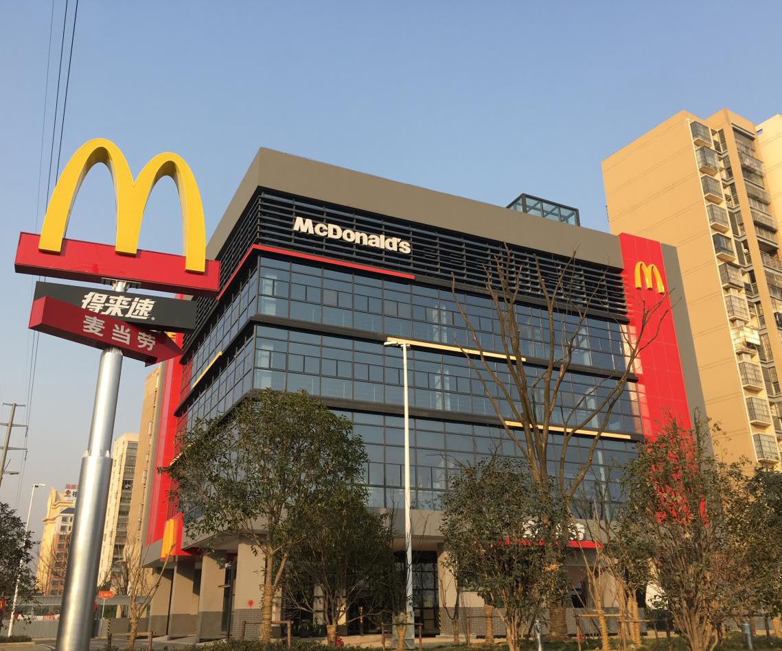 Curtain wall project of McDonald’s Express Restaurant