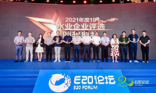 ONYX Won The “Leading Enterprise In The Field Of Water Supply And Drainage Equipment In 2021″