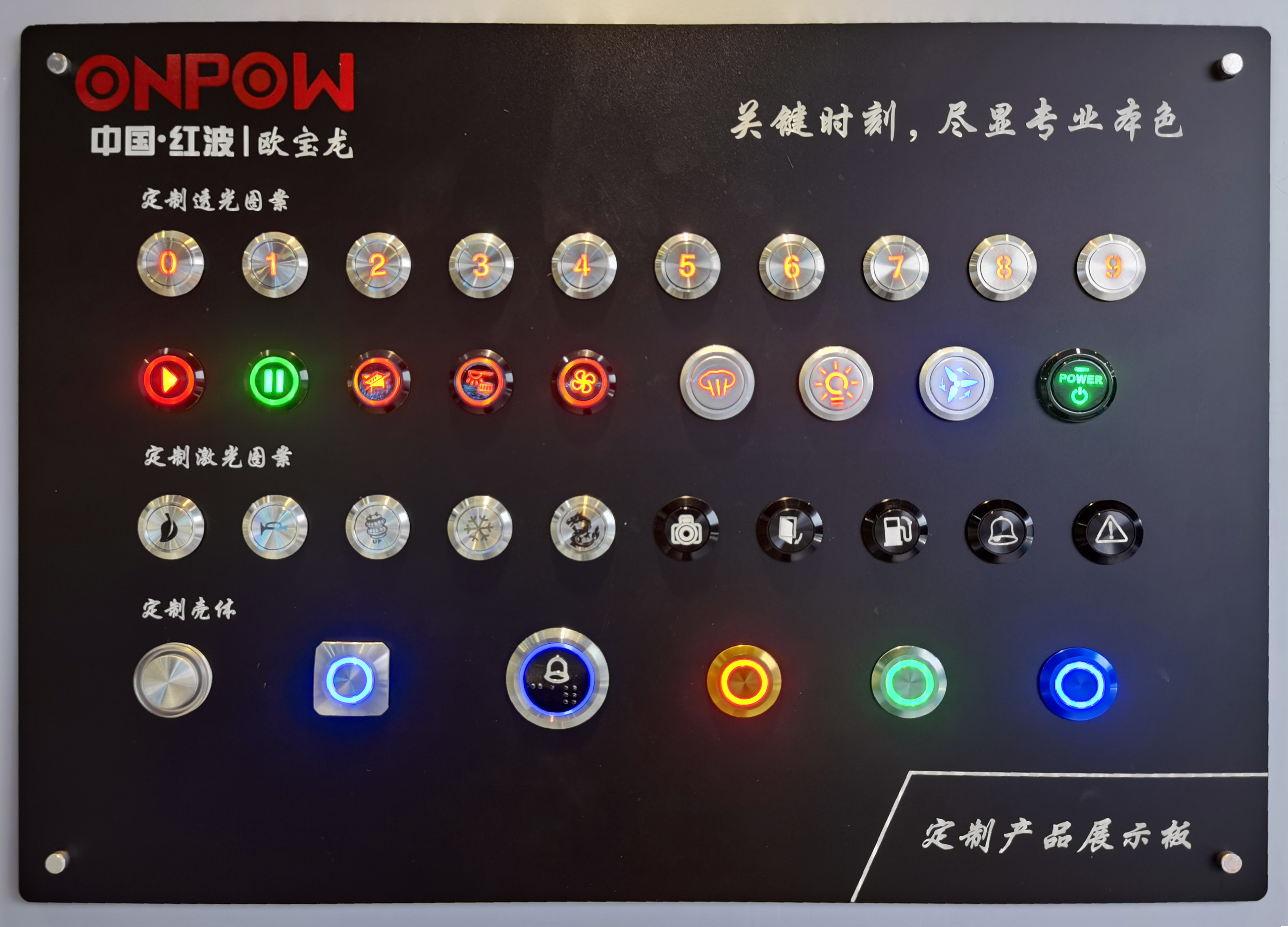 ONPOW Illuminated Push Button: Customized Excellence in LED Design