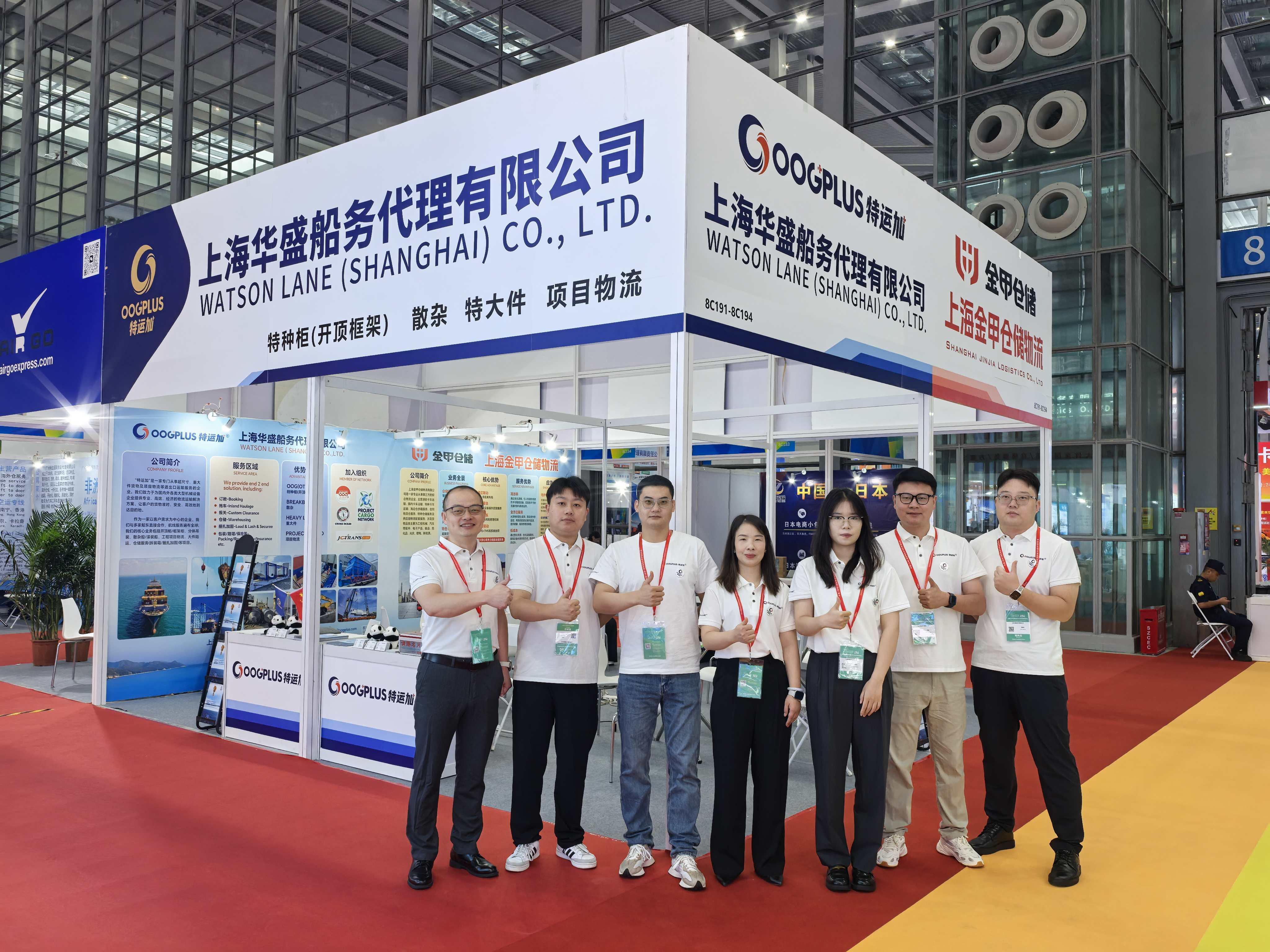 Company Participation Report: CILF Shenzhen 2025