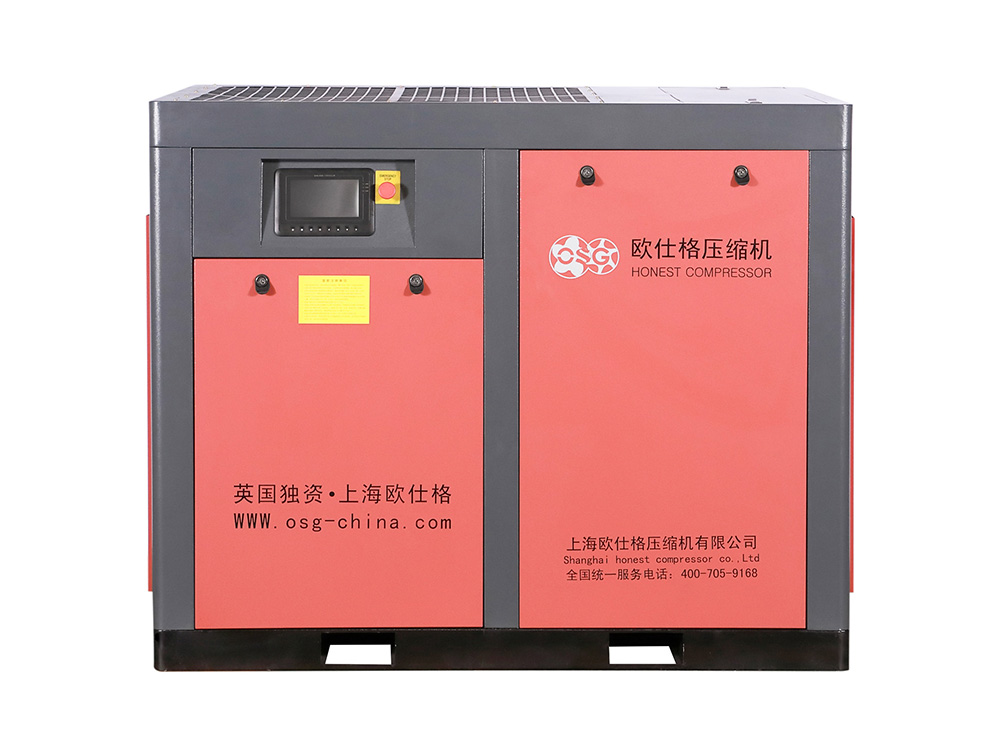 Double screw air compressor with inverter and VSDPM motor for energy saving
