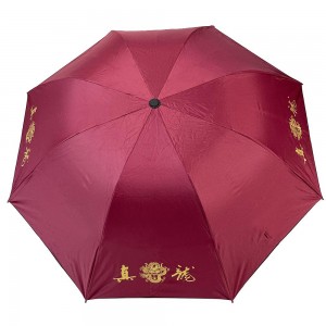 OVIDA 2022 Fashion Portable Folding  Umbrella 8 Ribs Rain Wind Resistant Trip Sun Umbrellas Reverse Business Umbrella