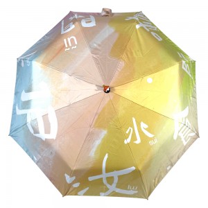 OVIDA 3 Fold Black UV Coating Parasol Custom Digital Printing Gift Promotional Umbrella