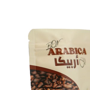 Custom Design 50G Arabia Coffee Beans Packaging Bag