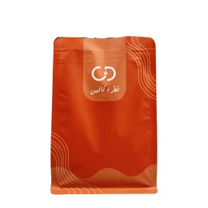 Coffee Bags Custom Printed Label Factory Food Packaging Reusable Aluminum Foil Coffee Bags