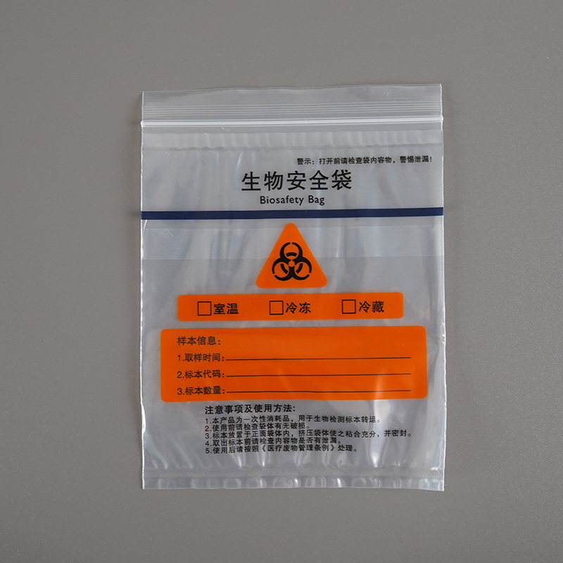 Bolsa ziplock imprimible para transporte de probas médicas de espécimen de dúas capas de dobre capa personalizada