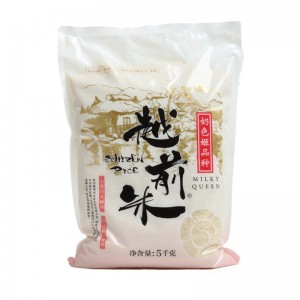 Custom Printed Rice Packaging Pouches 500g 1kg 2kg 5kg Vacuum Sealer Bags