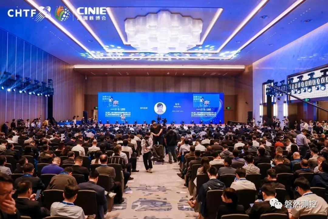 Create with heart, ignite the future–Panrans 2023 Shenzhen Nuclear Expo Review