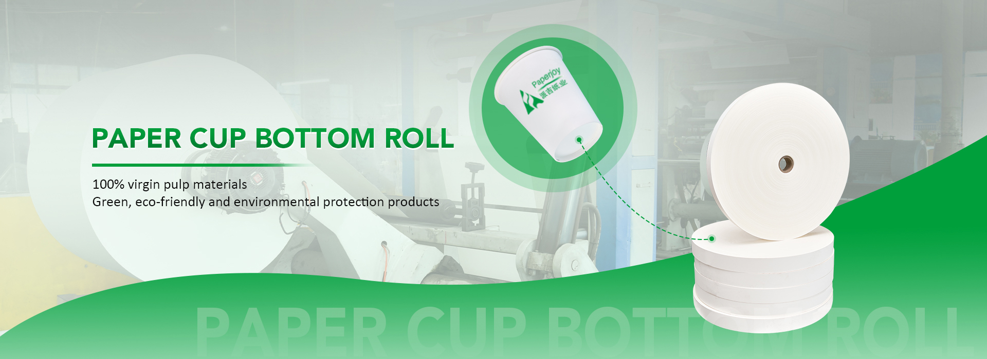 cup bottom banner-2