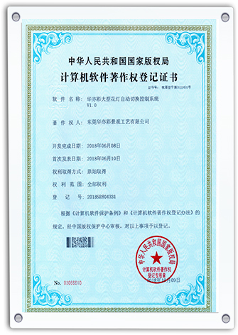 certification-01 (1)