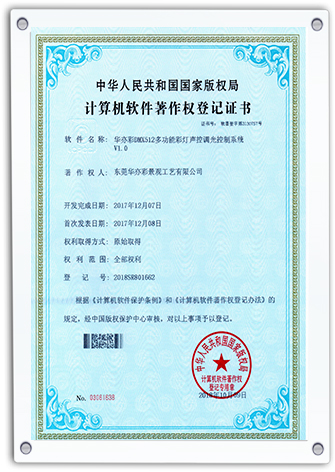 certification-01 (3)
