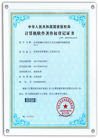 certification-01 (4)