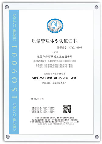 certification-01 (7)