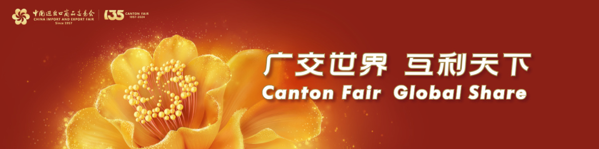 The prospect of 135th Canton Fair and future market analysis about apparel products