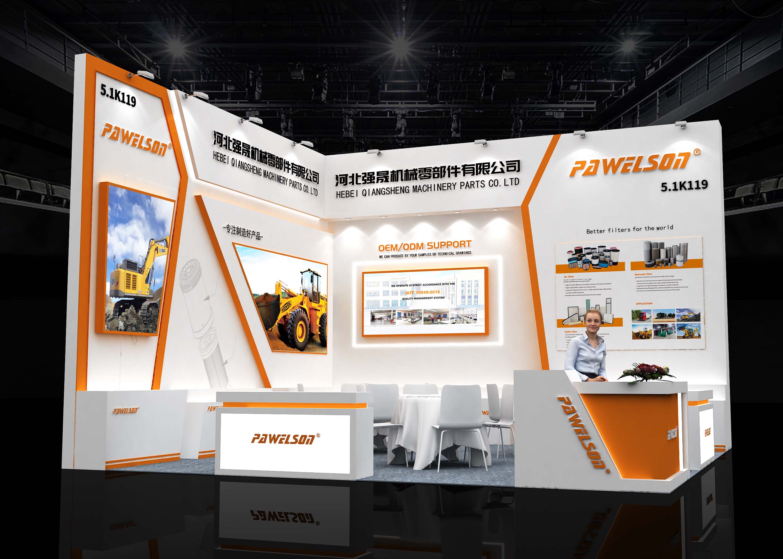 We sincerely invite you to meet at the Automechanika Shanghai 2023.