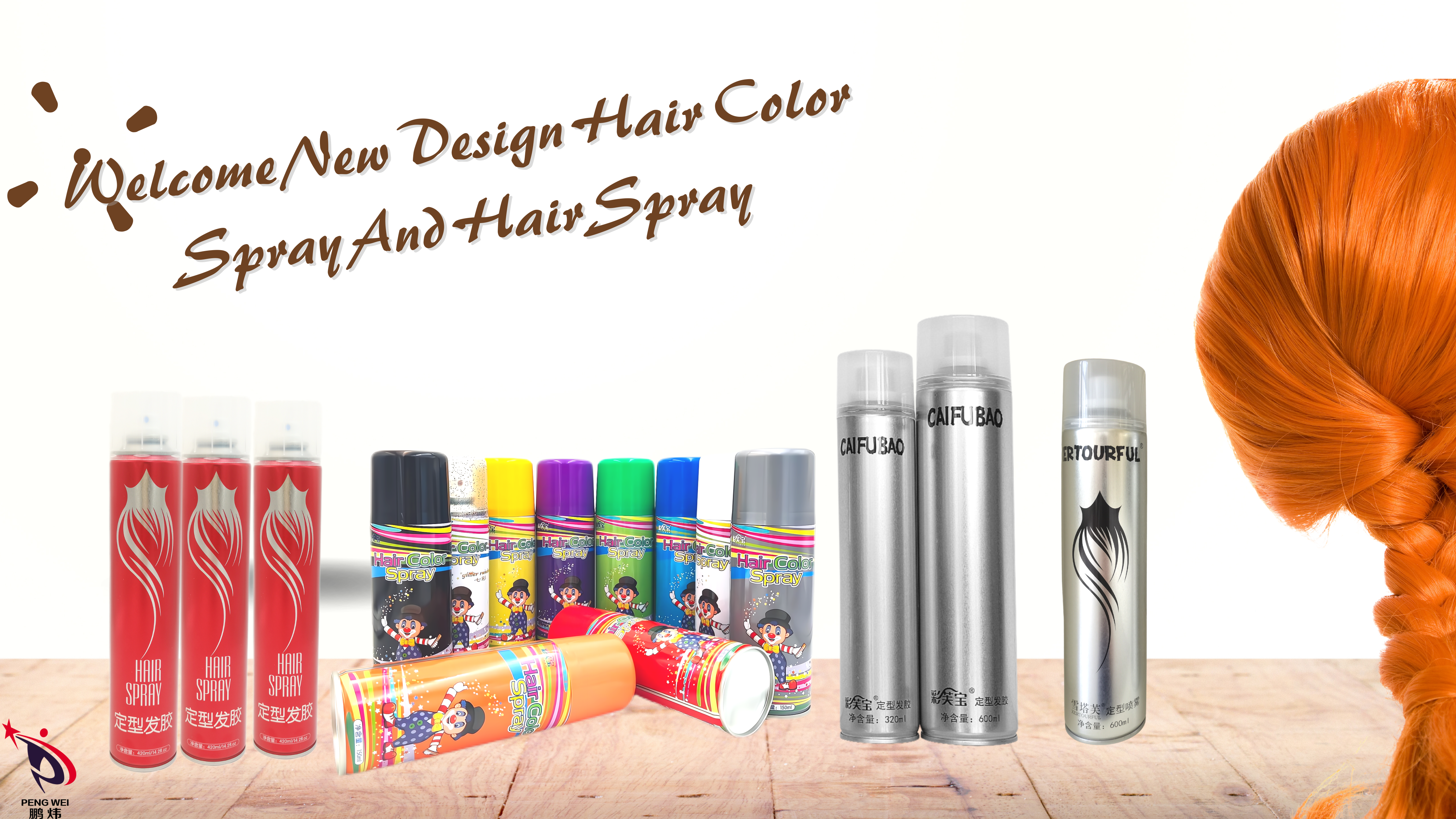 Own Brand New Design丨Welcome New Hair Color Spray And Hair Spray