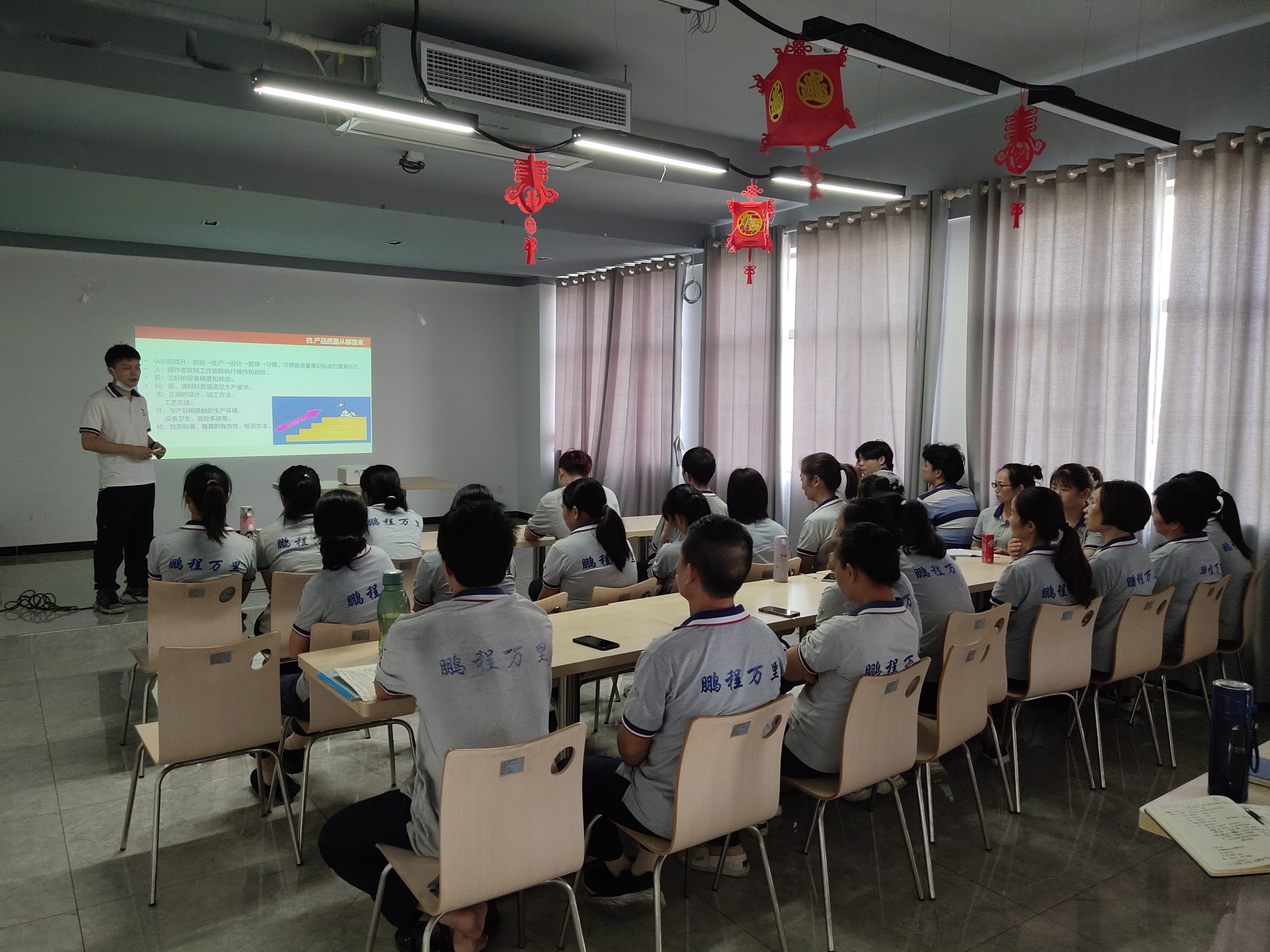 Pengwei丨Production and Quality Control Training Held on July 29th, 2022