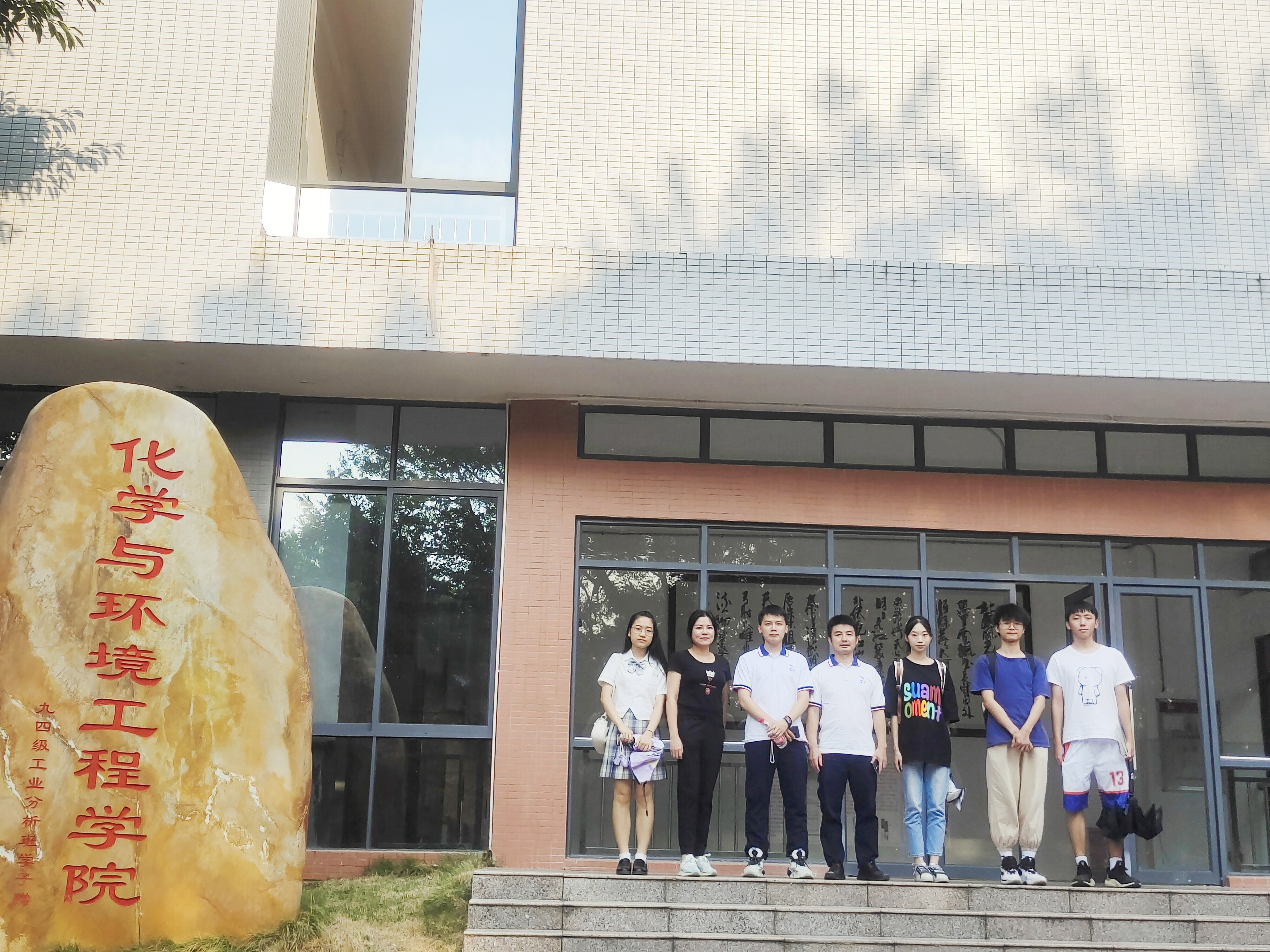 Pengwei丨Visiting Shaoguan University, Improving Cooperation With Company