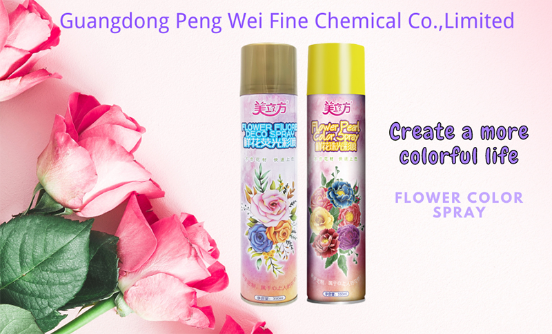 Pengwei丨Floral Spray Paint-add a touch of color to life