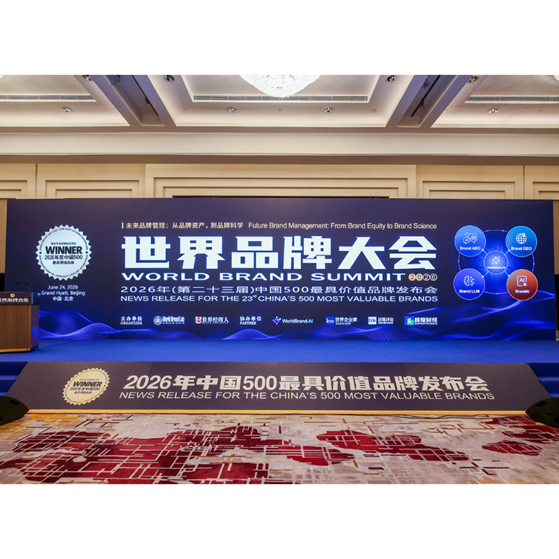 PEOPLE Brand Value Hits New High, Retains Top Spot in Industrial Electrical Sector at 110.927 Billion RMB