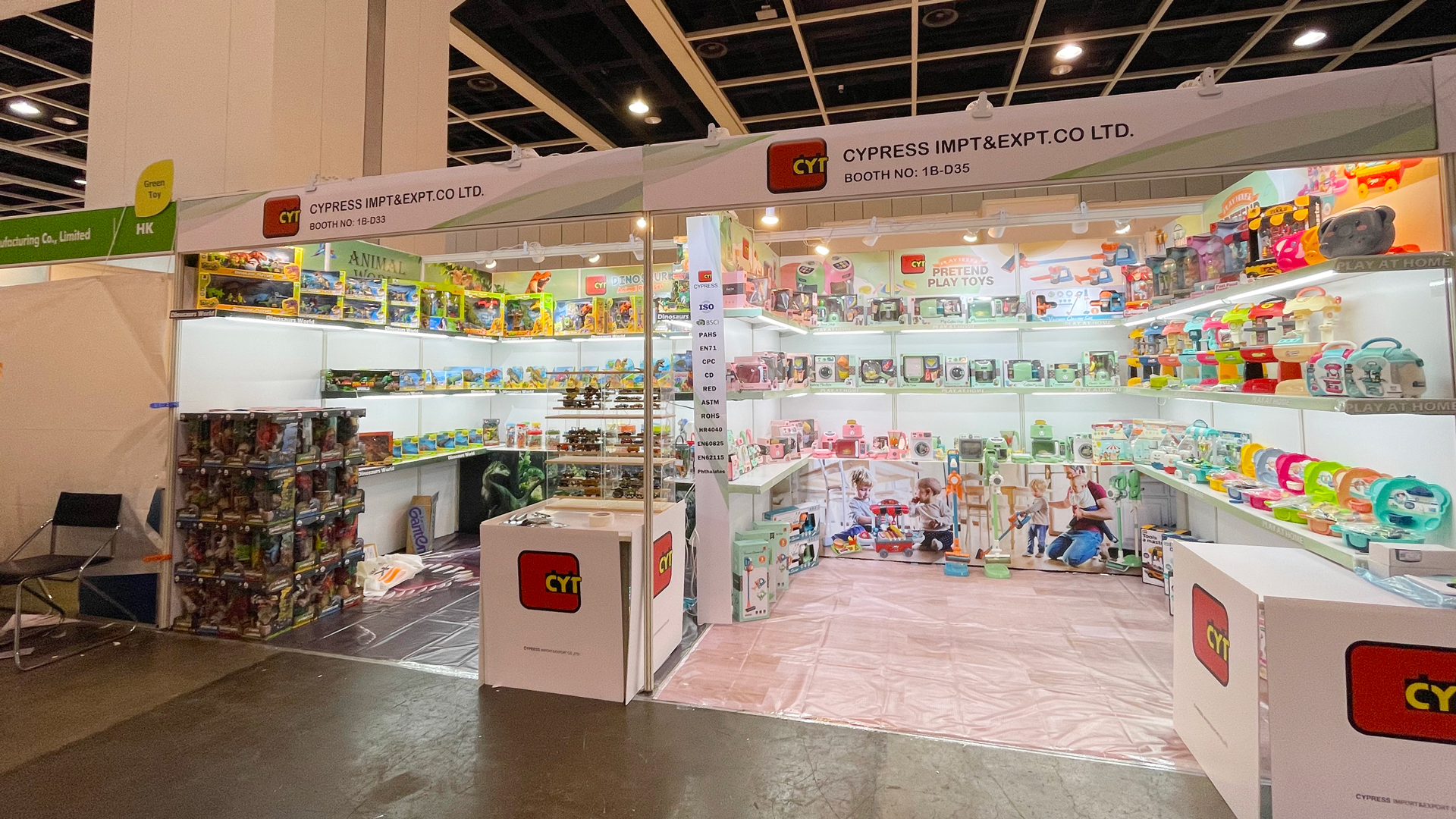 2023 Hong Kong Toys & Games Fair