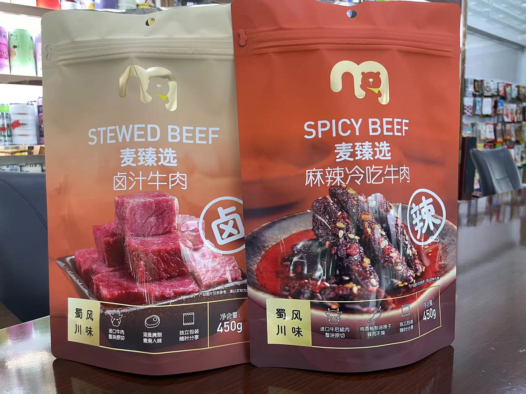 Launch of new and improved beef packaging bags