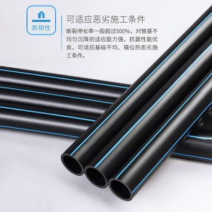 PE Pipe for Municipal Water Supply and Drainage System