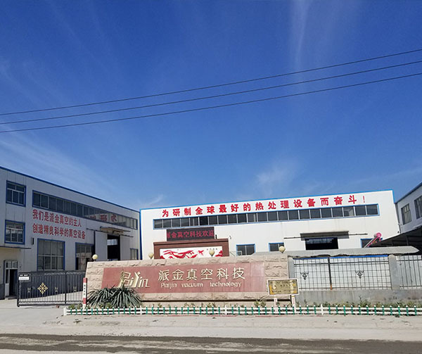 Shandong-Paijin-Intelligent-Equipment-Co.-Ltd.