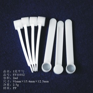 P&M 1ml 2ml 2.5ml 6ml 7.5ml 8ml 9ml Different types of spoons