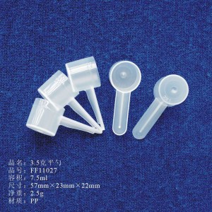 professional factory for Plastic Injection Tooling - P&M 1ml 2ml 2.5ml 6ml 7.5ml 8ml 9ml Different types of spoons – Plastic Metal