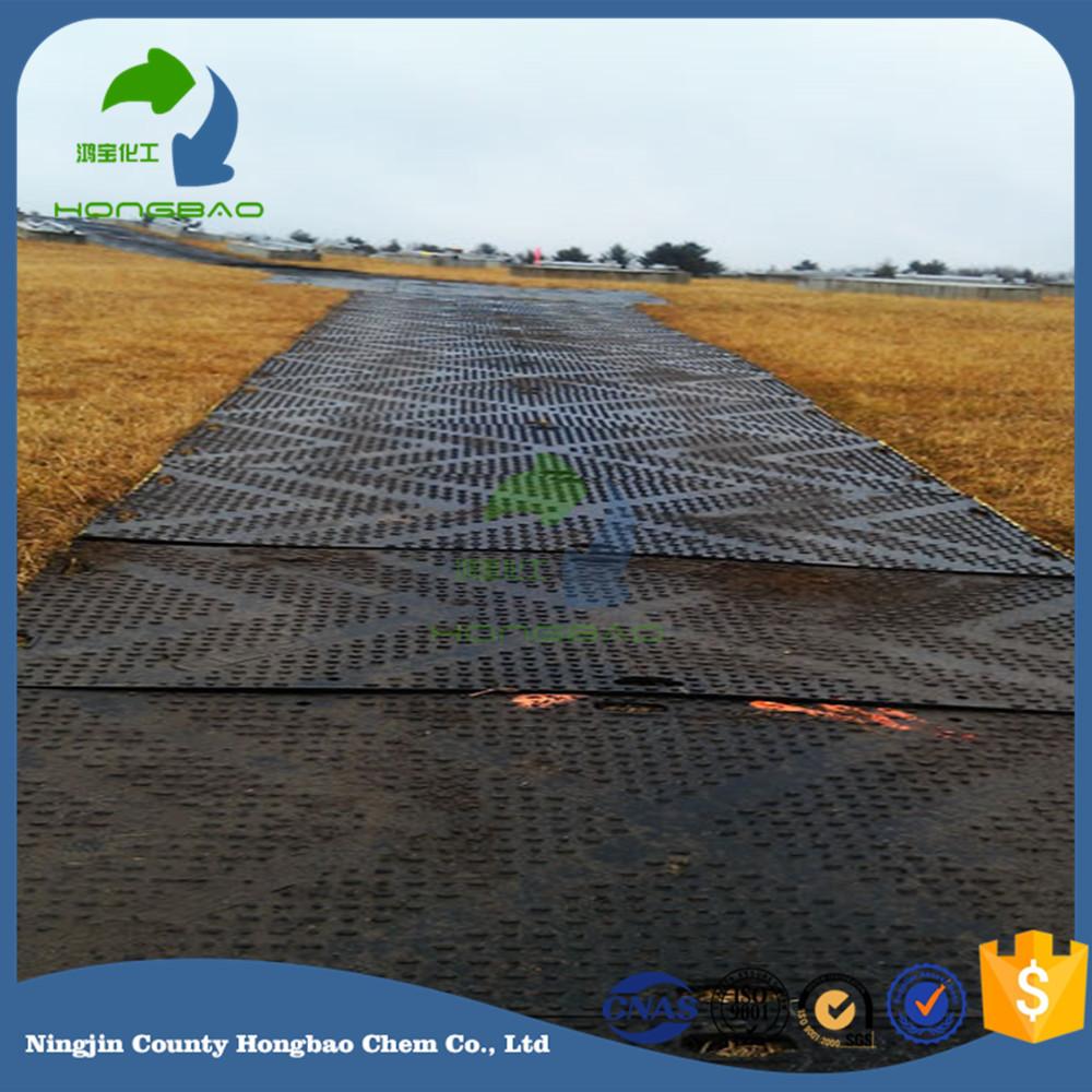 High Performance Ground Protection Mats For Lawns - Heavy Duty Temporary Road Mats(2) – Hongbao