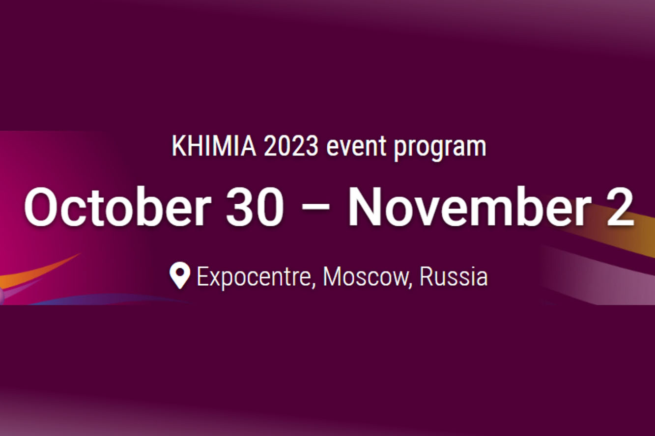 KHIMIA 2023 of Chemical Industry and Science