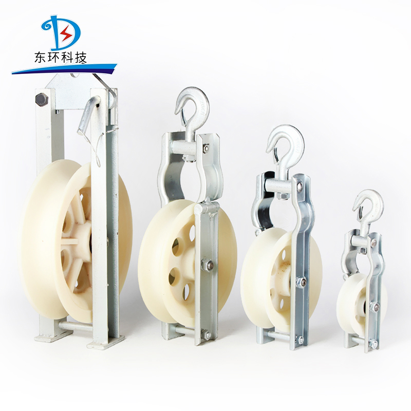 CABLE ROLLER WHEEL PULLEY NYLON ALUMINIUM ALLOY SINGLE STRINGING PULLEY