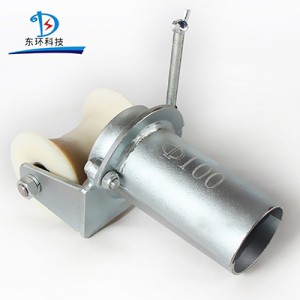 OEM No Dig Ground Anchor Factory –  Bell Mouth Type Cable drum Pulley Lockable Cable Pulling Rollers Pipe cable pulley – Donghuan Power