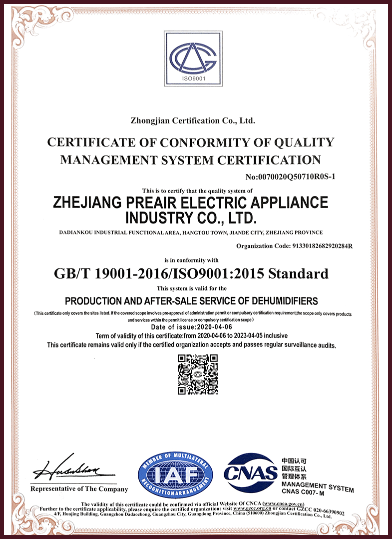 Certificate of Conformity of Quality Management System Certification | Preair