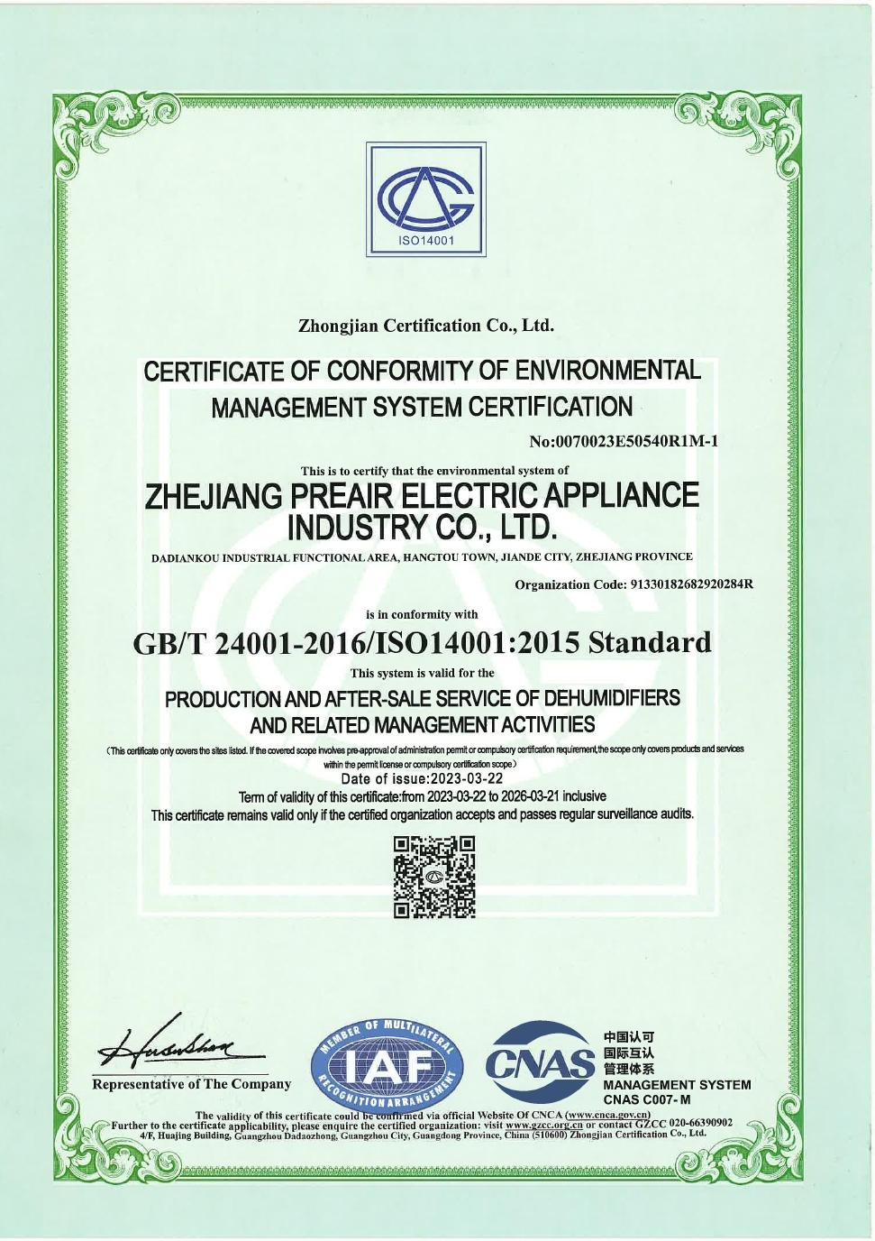 Preair Certificate of Conformity of Environmental Management System Certification