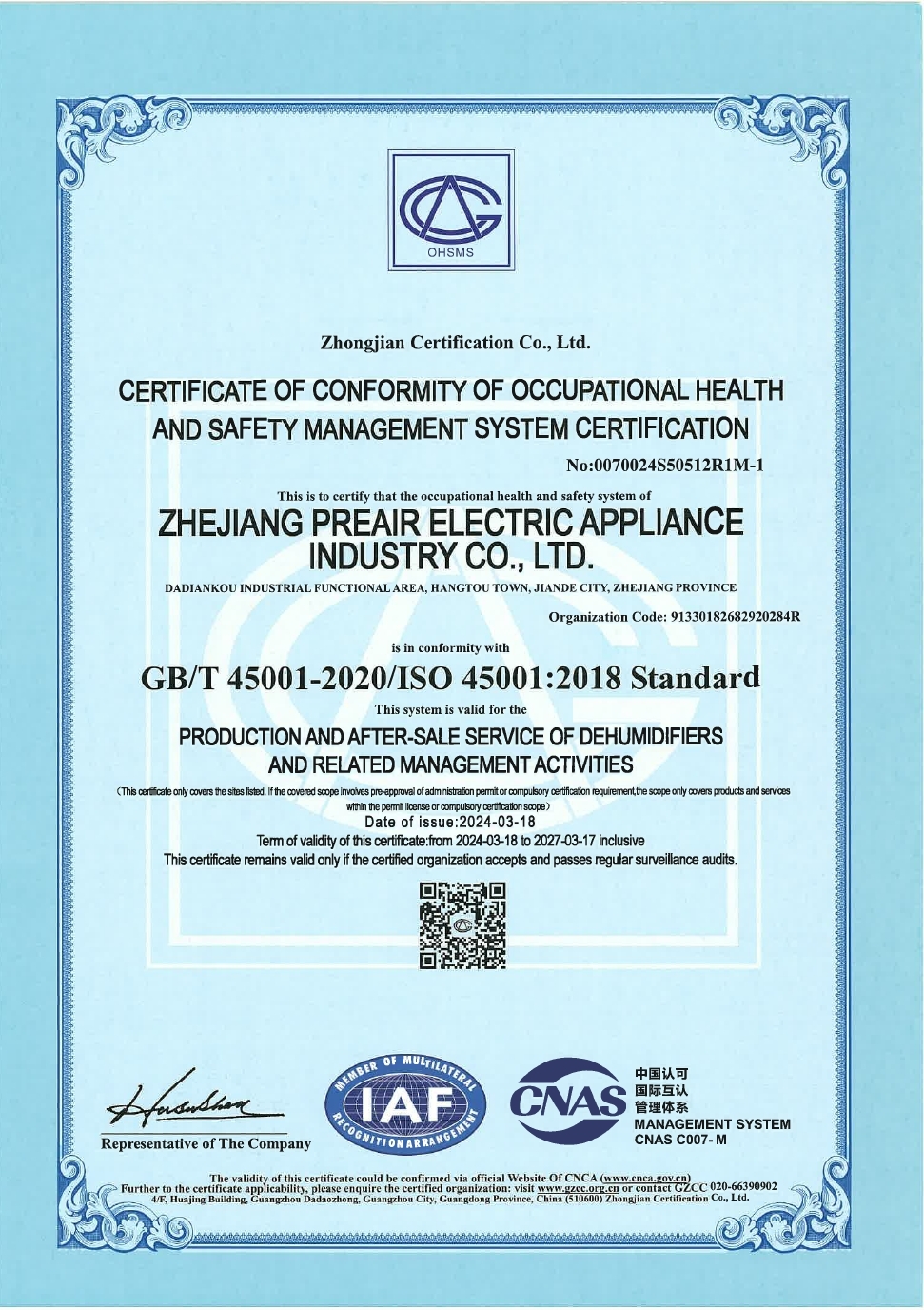 Preair Certificate of Conformity of Occupational Health and Safety Management System Certification