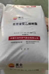 Low density polyethylene LDPE DAQING 2426H  MI=2