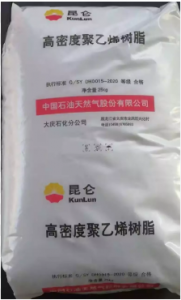 Low density polyethylene LDPE DAQING 2426H  MI=2